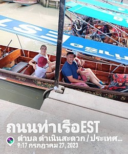 กทมไปกลับ ตลาดน้ำดำเนินสะดวก โทร.0811480083