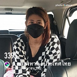 พัทยาไปคลองหาดสระแก้ว