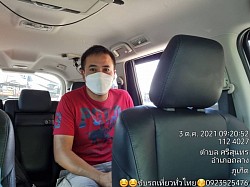 หัวหินไปภูเภ็ต