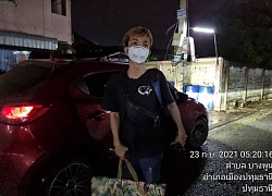 สุรินทร์ไปปทุมธานี