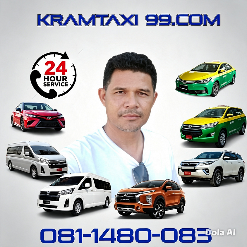 ดำเนินงานโดย คุณสงคราม เงินสมบัติ  โทรติดต่อสายด่วน.081-1480-083 477/94 ม.2 วิเศษสุขนคร ต. บ้านคลองสวน อ. พระสมุทรเจดีย์ จ.สมุทรปราการ
