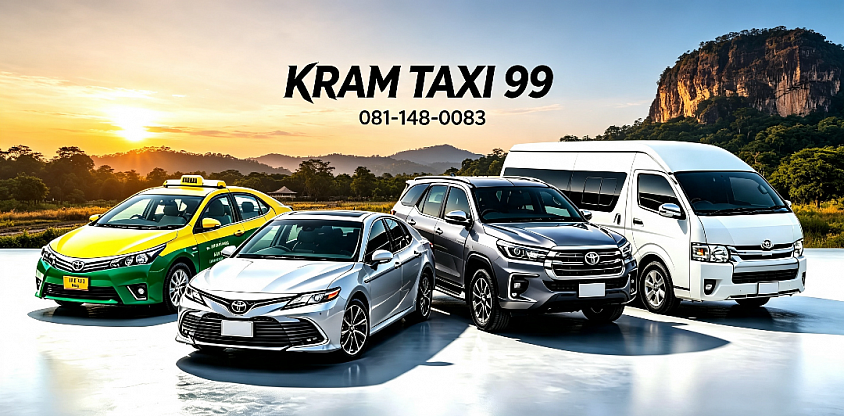 เหมารถเหมาแท็กซี่ไปอรัญประเทศ Taxi to Poipet, Aranyaprathet โทร.0811480083