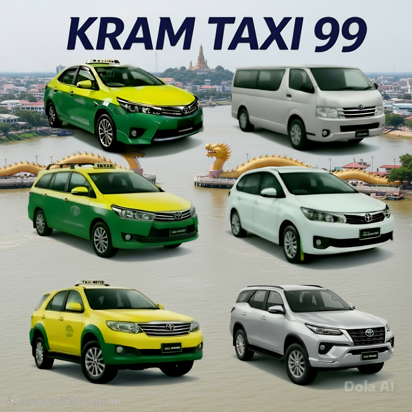 รับเหมารถไปนครสวรรค์และบริการรับส่งสนามบิน สะดวก รวดเร็ว พร้อมให้บริการครับ/ค่ะ 🚗💨✨ #รถเหมา #นครสวรรค์ #สนามบิน